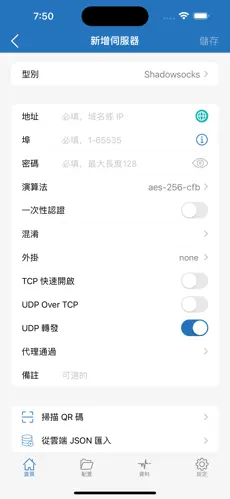 樱花猫梯子下载android下载效果预览图