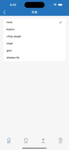 樱花猫梯子下载android下载效果预览图
