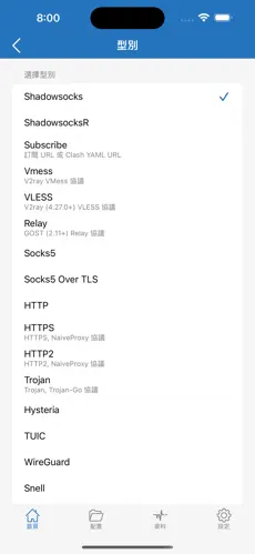 樱花猫梯子下载android下载效果预览图